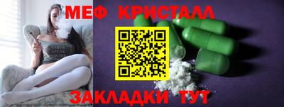 мескалин Гатчина