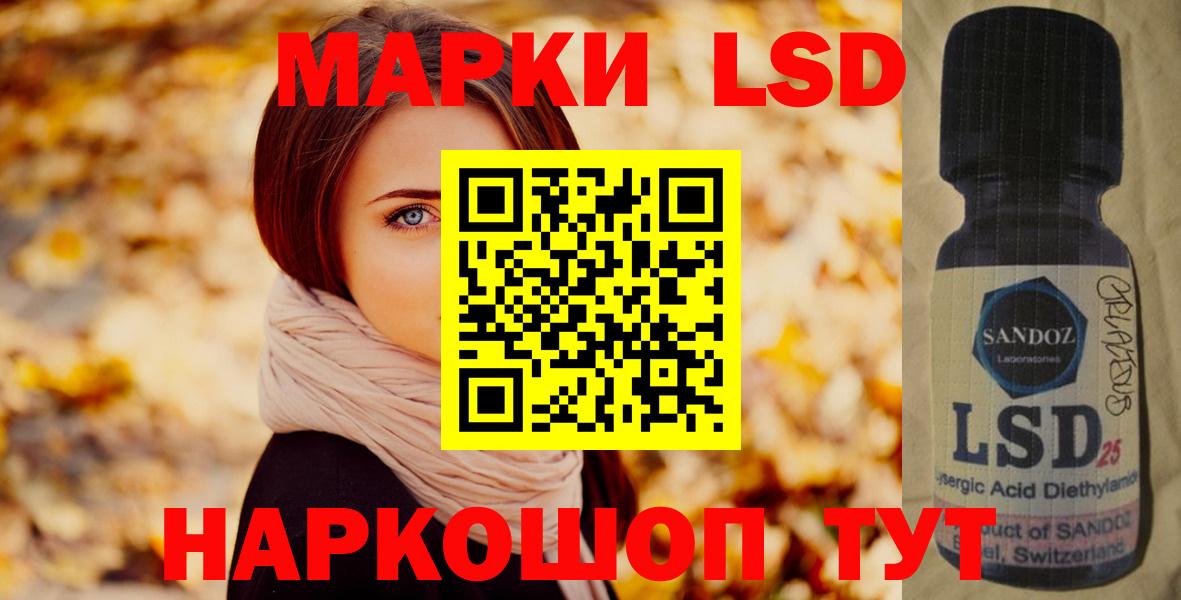 LSD-25 экстази  Вязьма  LSD-25 экстази кислота  LSD-25 экстази кислота 