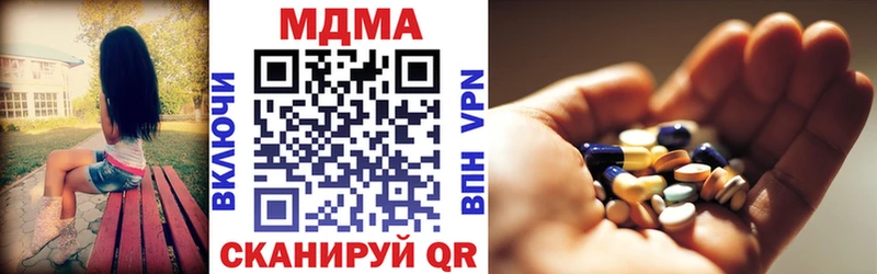 MDMA Molly  kraken ТОР  Вязьма 