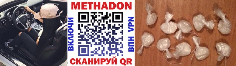 где можно купить   Вязьма  blacksprut вход  shop клад  Метадон белоснежный 
