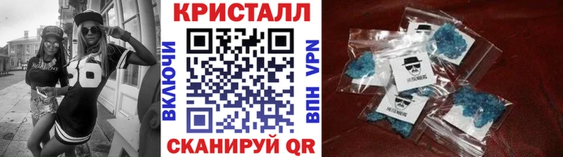 МЕТАМФЕТАМИН мет  Вязьма 