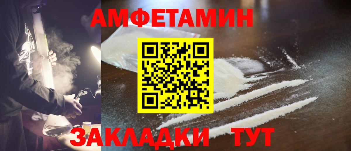 Первитин мет  Вход с VPN  Вязьма  Первитин мет 