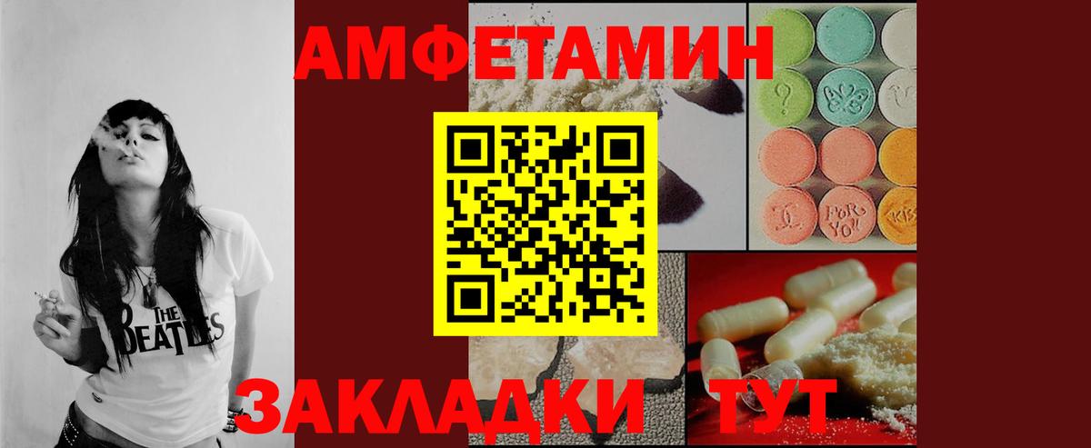 Метамфетамин кристалл Вязьма