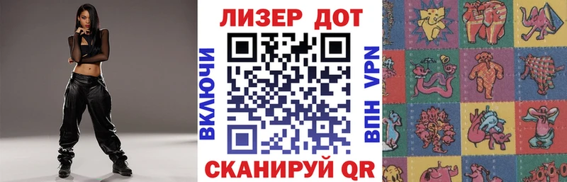 Наркотические марки 1500мкг  Вязьма 