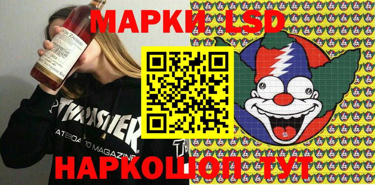 Вязьма  Марки NBOMe 1,5мг  Вход с VPN  Марки NBOMe 1,5мг 