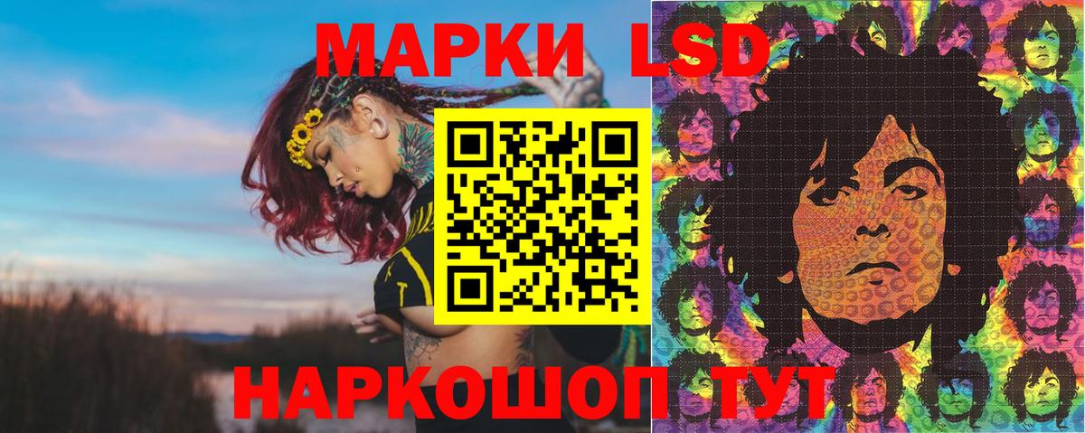 Марки 25I-NBOMe 1500мкг Вязьма