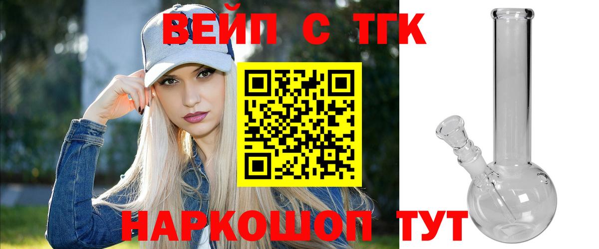 Лсд 25  НБОМе  Вязьма  ГАШИШ  Каннабис  Меф кристаллы  APVP СК   Вход с VPN  COCAIN  МЕТАМФЕТАМИН 