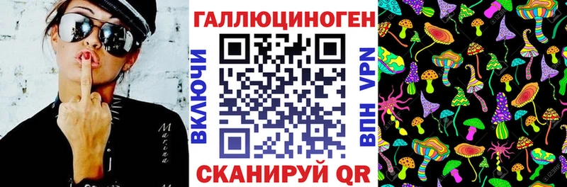 Псилоцибиновые грибы Magic Shrooms  наркота  Вязьма 