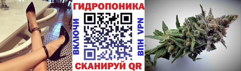 МАРИХУАНА гибрид Вязьма