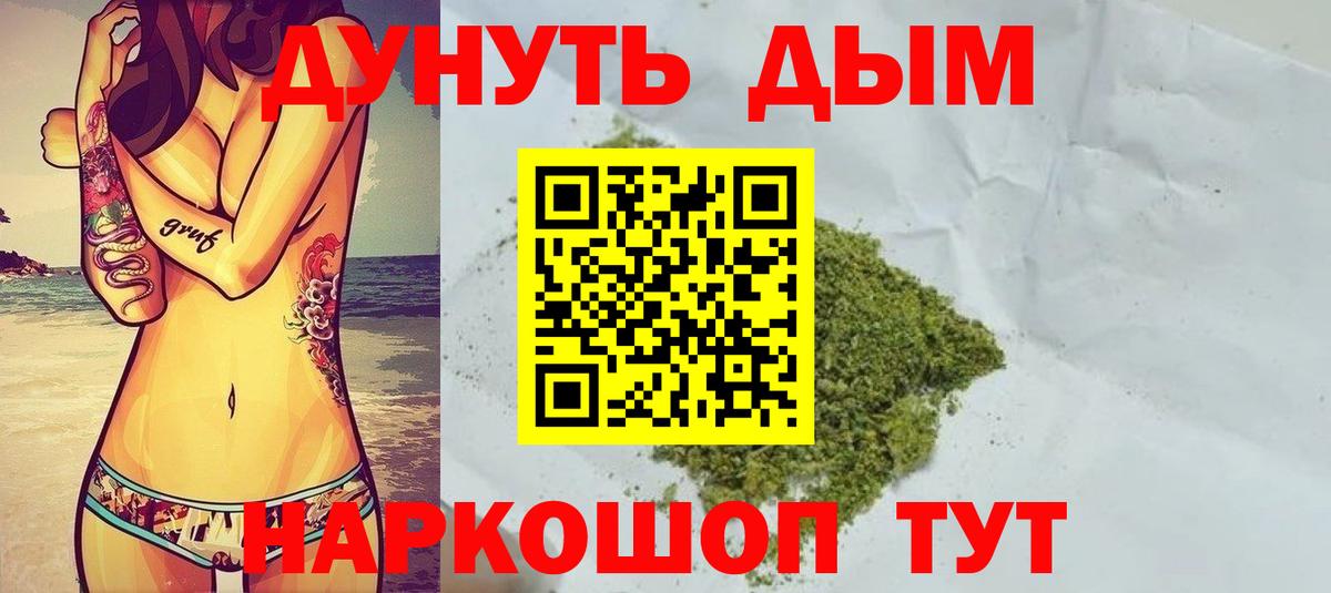 Бошки марихуана семена  Бошки Шишки Amnesia  Вход с VPN  Бошки Шишки конопля  Вязьма 